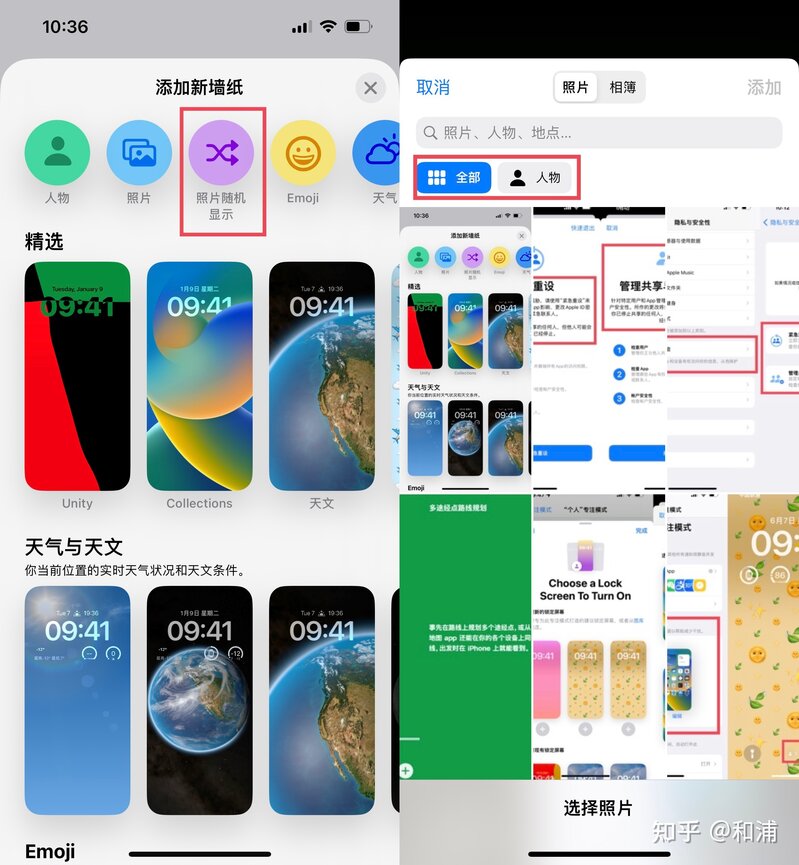 iOS16 上手体验，体验感如何？-6.jpg