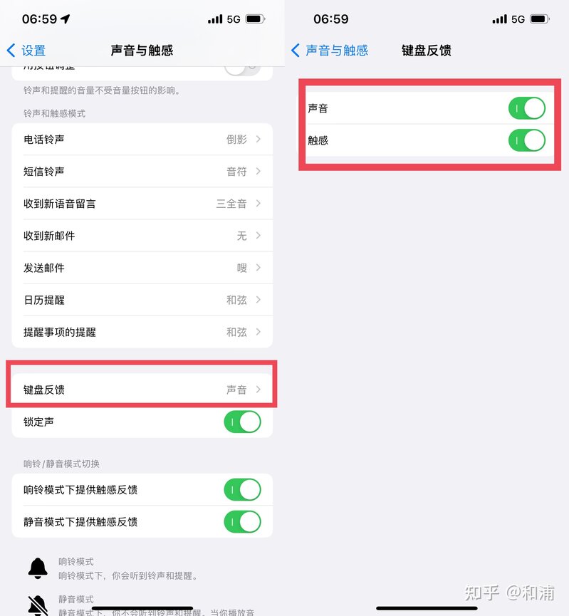 iOS16 上手体验，体验感如何？-7.jpg