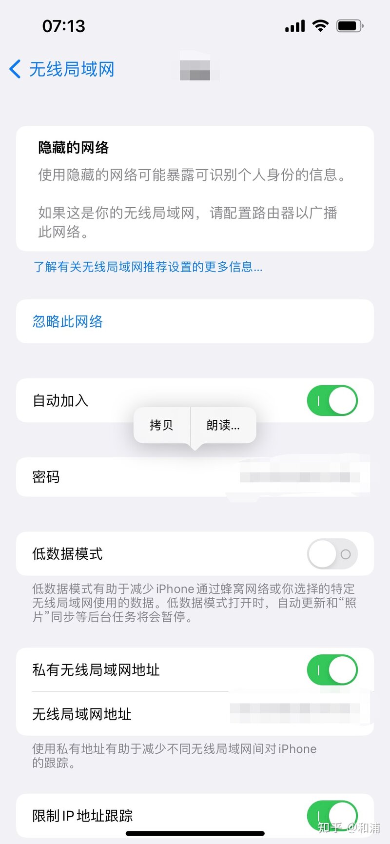 iOS16 上手体验，体验感如何？-8.jpg