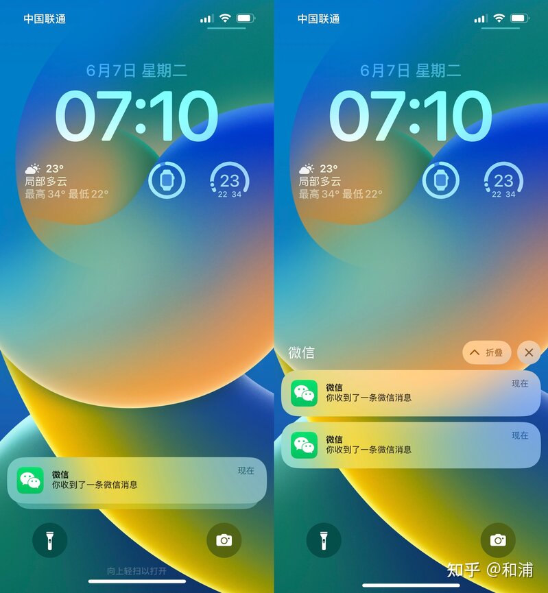 iOS16 上手体验，体验感如何？-9.jpg