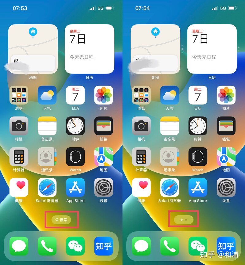 iOS16 上手体验，体验感如何？-12.jpg