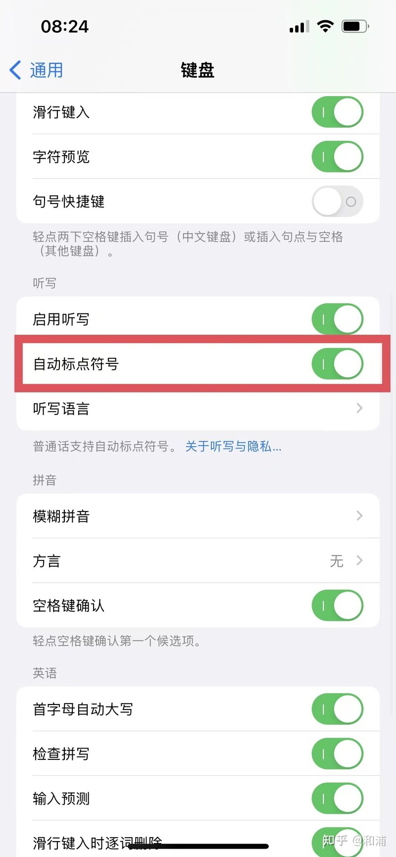 iOS16 上手体验，体验感如何？-16.jpg