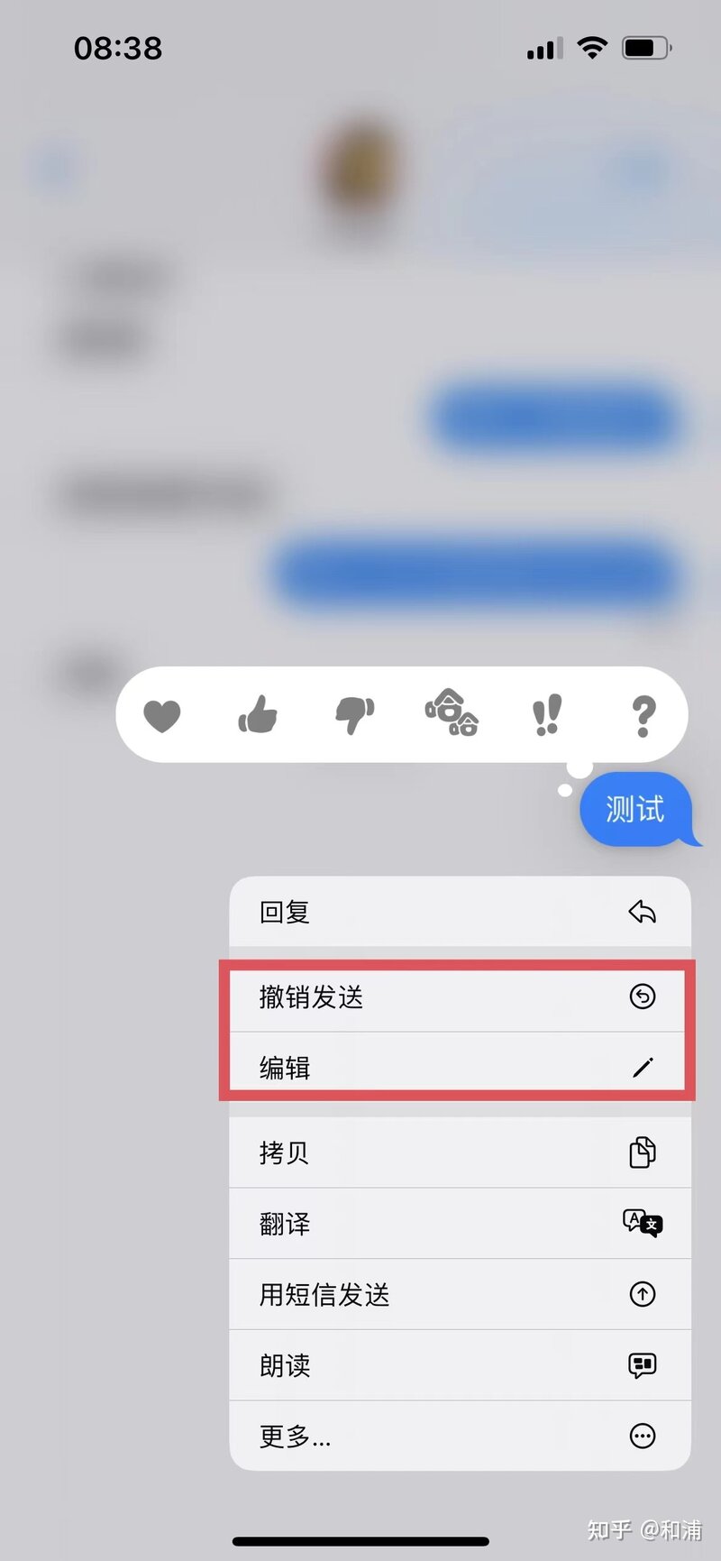 iOS16 上手体验，体验感如何？-17.jpg