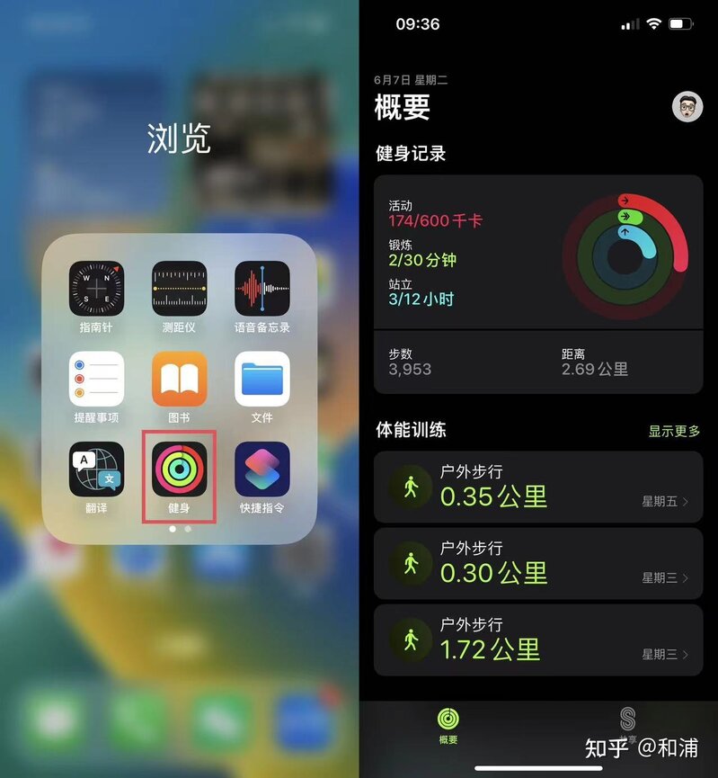 iOS16 上手体验，体验感如何？-21.jpg