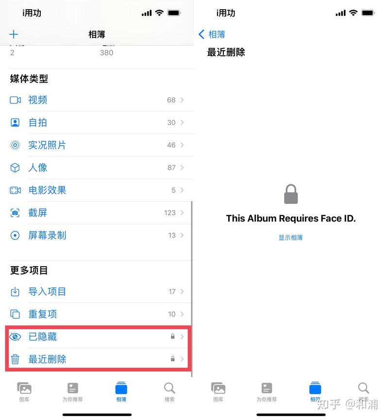 iOS16 上手体验，体验感如何？-26.jpg