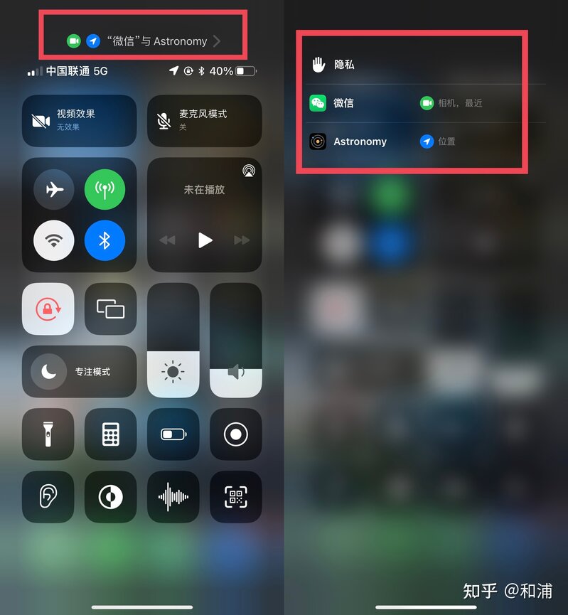 iOS16 上手体验，体验感如何？-30.jpg