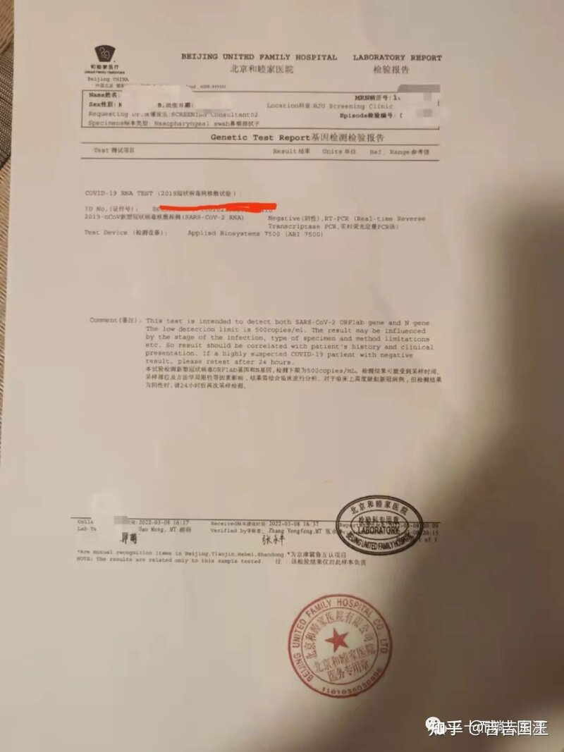 毅然决然的投身东漂-2.jpg