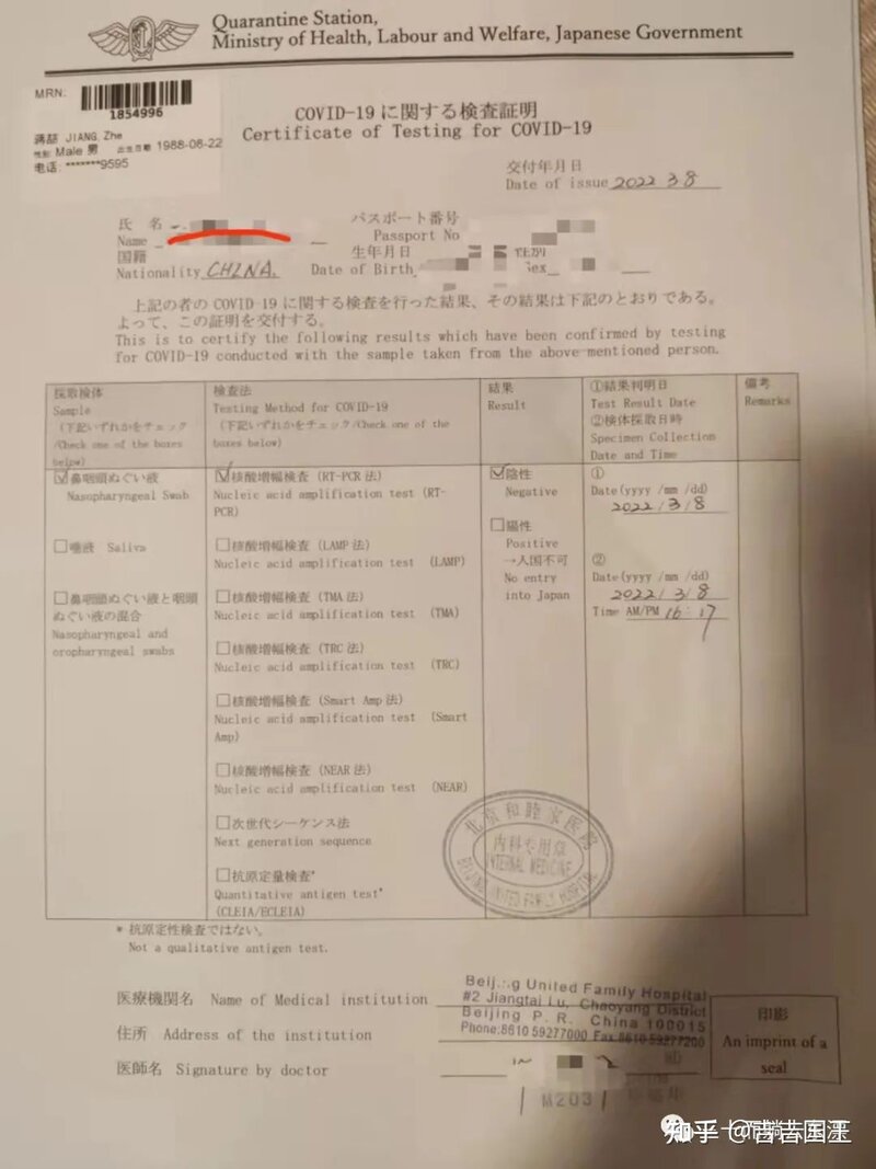 毅然决然的投身东漂-1.jpg