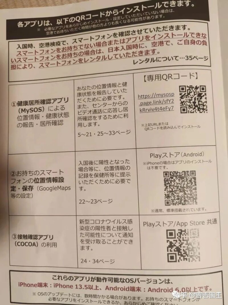 毅然决然的投身东漂-9.jpg
