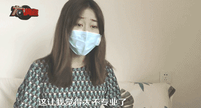 女模特迪拜约拍被骗100万?称被富二代喂迷药!-5.gif