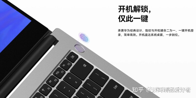 升级第12代酷睿P系处理器！华为MateBook D14 2022是否 ...-4.jpg