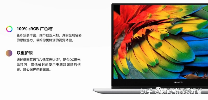 升级第12代酷睿P系处理器！华为MateBook D14 2022是否 ...-6.jpg