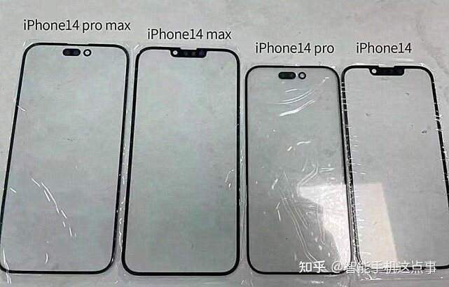 iPhone14系列被曝产能不足：即使升级幅度不大，可能依旧 ...-1.jpg