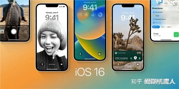 iOS 16是否值得升级？果粉又要吵翻了！-1.jpg