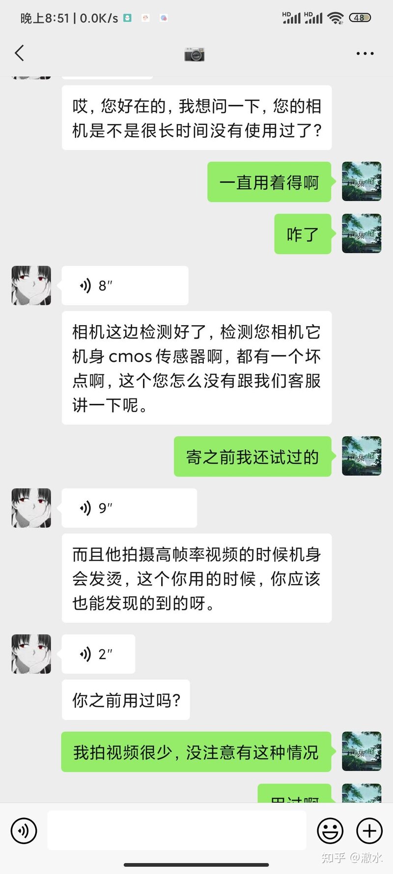 数码回收真的很不靠谱-3.jpg