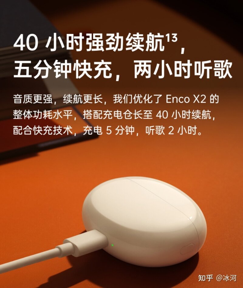 【深度降噪】OPPO Enco X2是否能超苹果耳机，请看介绍？-5.jpg