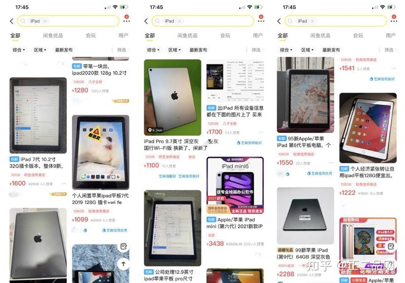 2022可视化二手iPad验机技巧，保姆级别的教程-1.jpg