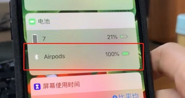 警惕！大量高仿AirPods混卖，300进货卖1000，3招教你辨别 ...-14.jpg