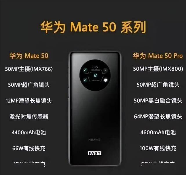 终于等到你！华为Mate50确定发布时间 “5G版”惊艳亮相 华为 ...-2.jpg