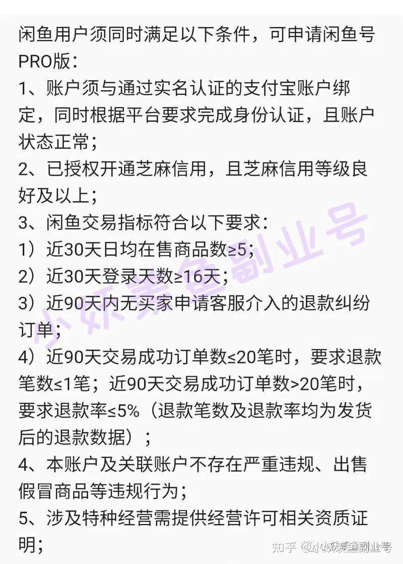 靠副业两个星期赚了8000块!也有人做副业一天被骗5000块，闲 ...-5.jpg