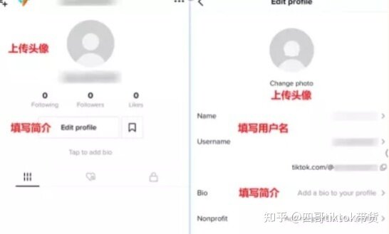 海外抖音tiktok怎么下载？超全方法，ios安卓都可以用！不用 ...-2.jpg