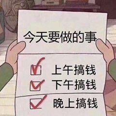 有什么大学生能做的手机兼职吗？-16.jpg