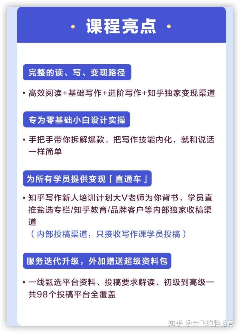 有什么大学生能做的手机兼职吗？-24.jpg