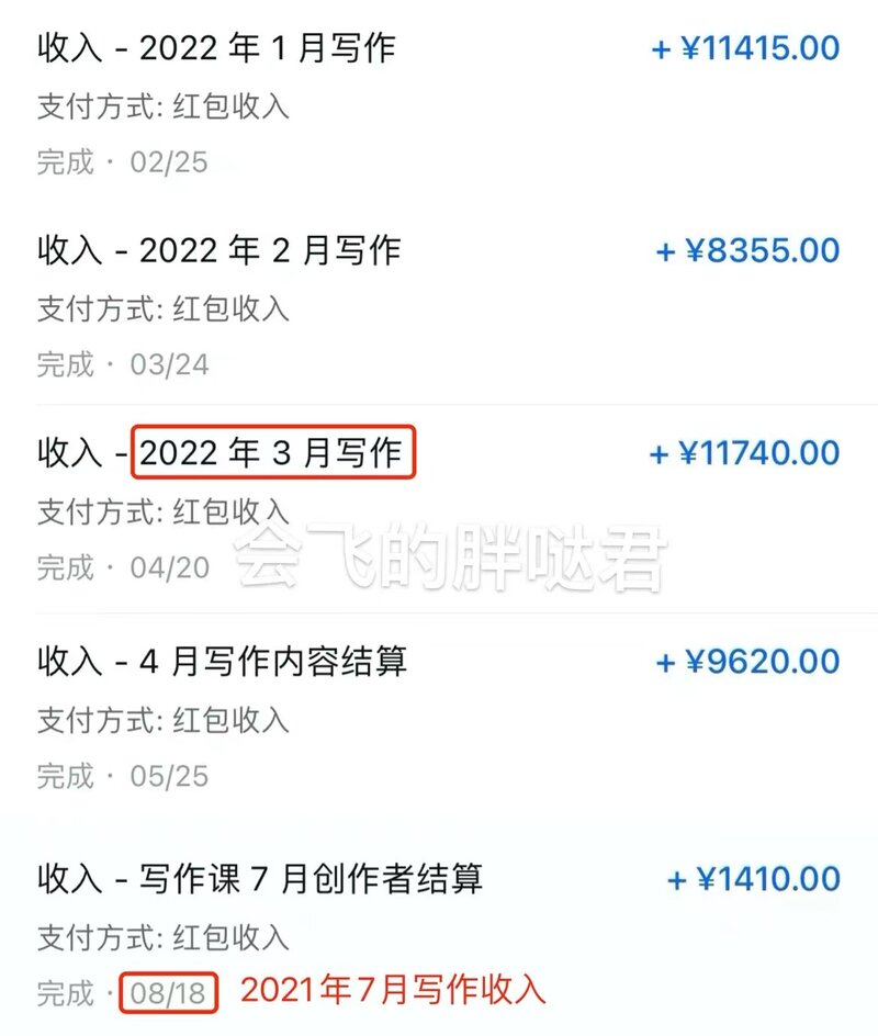 有什么大学生能做的手机兼职吗？-25.jpg