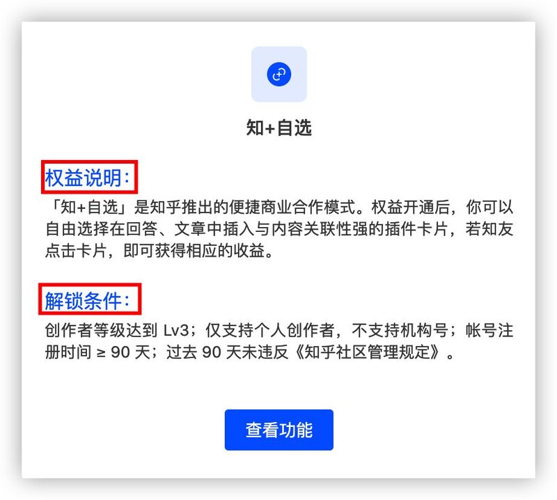 有什么大学生能做的手机兼职吗？-41.jpg