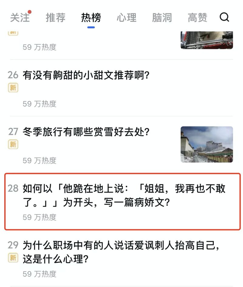 有什么大学生能做的手机兼职吗？-48.jpg