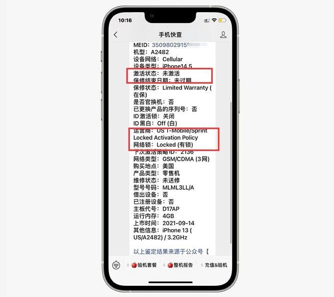 还要什么iPhone12？网友4000出头入手未激活美版有锁 ...-3.jpg