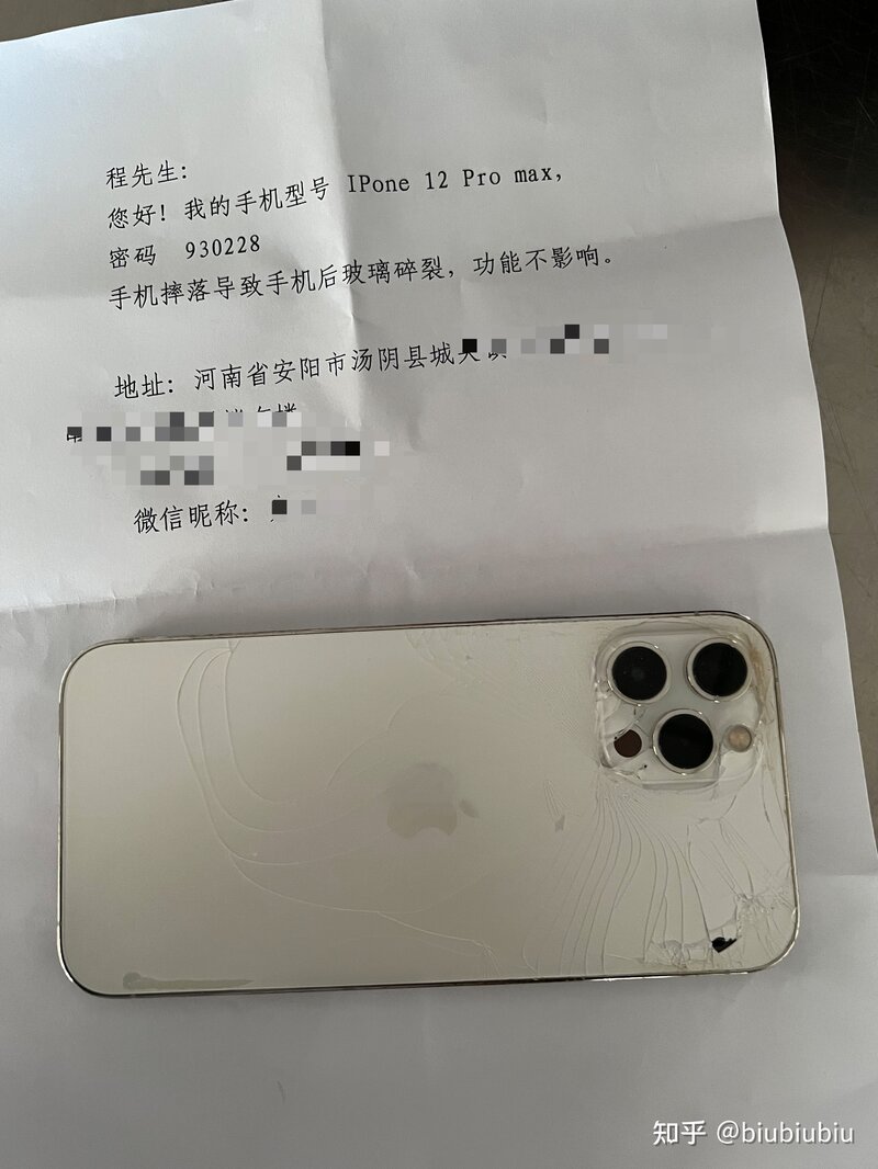 iPhone13系列后盖碎裂维修建议-21.jpg