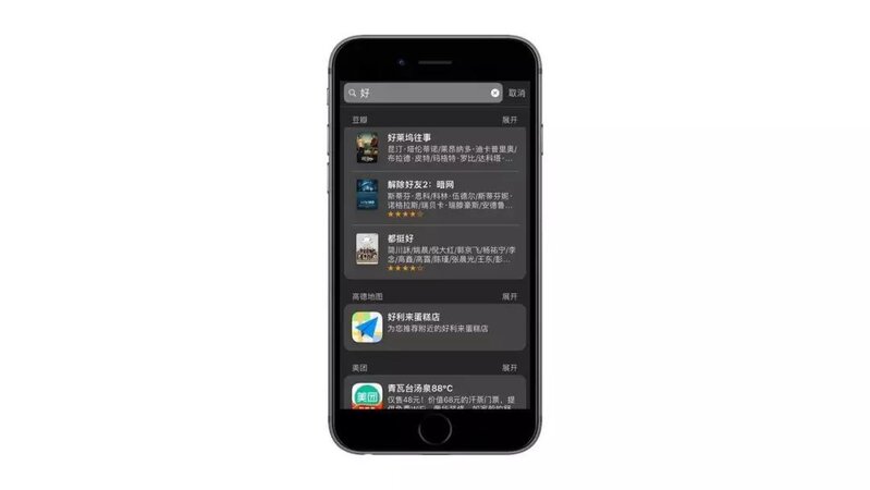 30条让人相见恨晚的iPhone使用技巧。-25.jpg