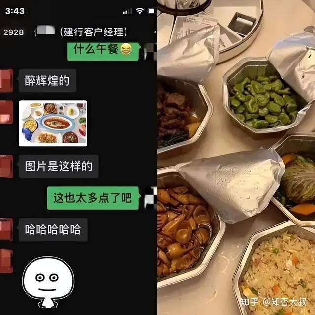 看了上海土豪疫情期间的伙食，我想跟你说两句掏心窝子的 ...-11.jpg