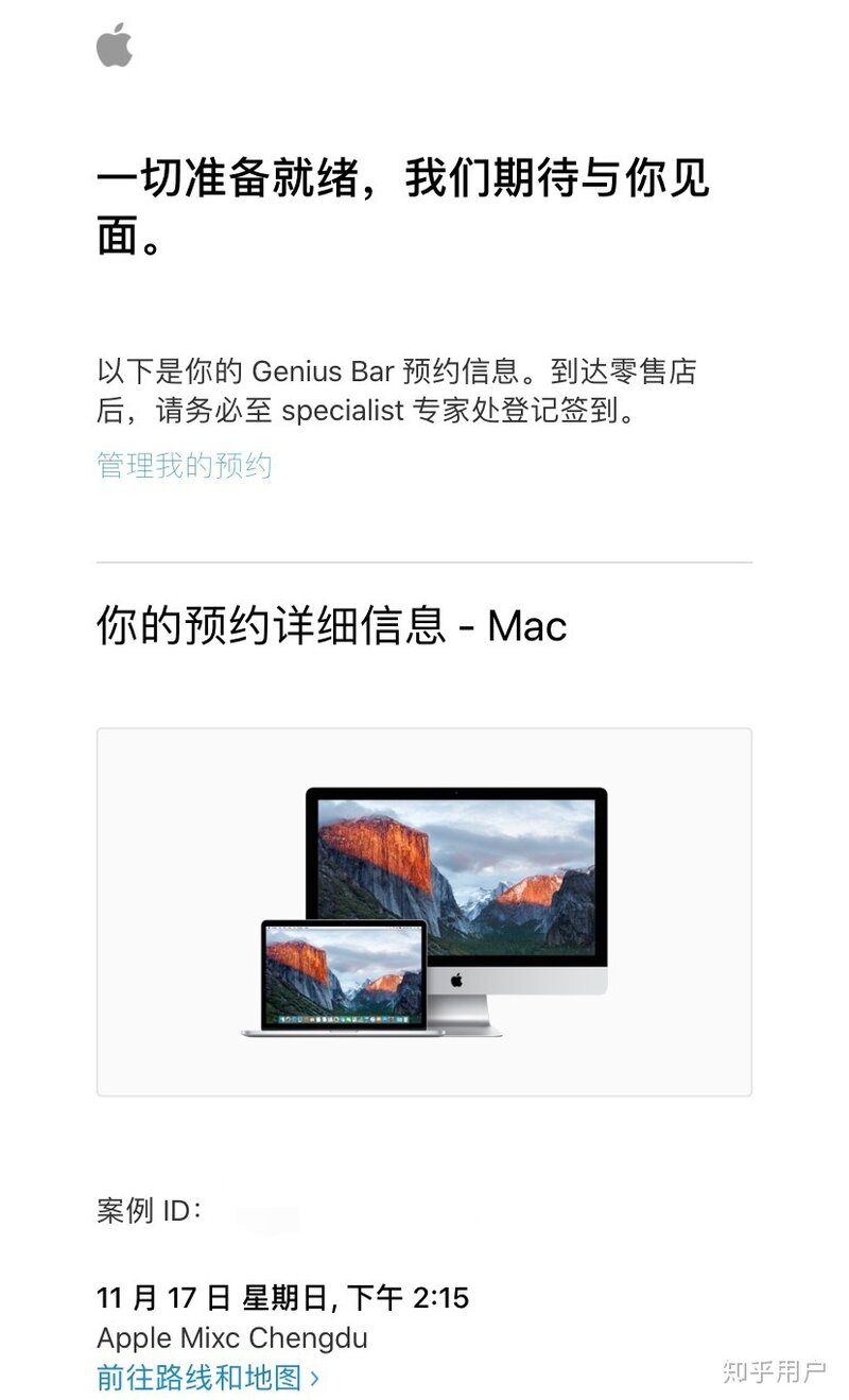 在Apple Store天才吧维修苹果设备的过程是什么样的，能否 ...-1.jpg