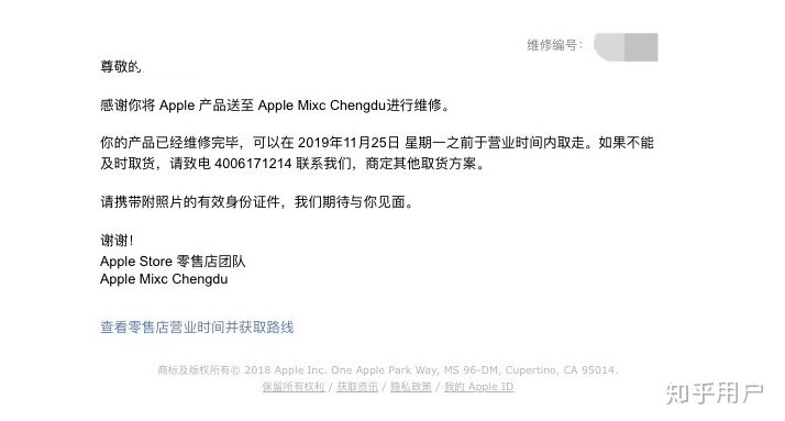 在Apple Store天才吧维修苹果设备的过程是什么样的，能否 ...-3.jpg