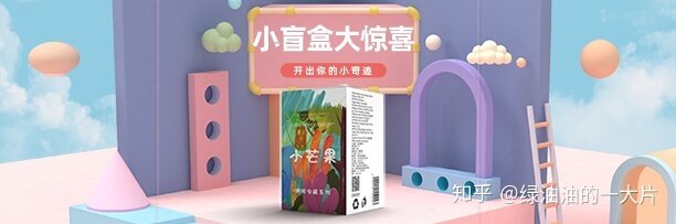 二手盲盒怎么赚钱？年入30万的职业炒玩家如是说-2.jpg