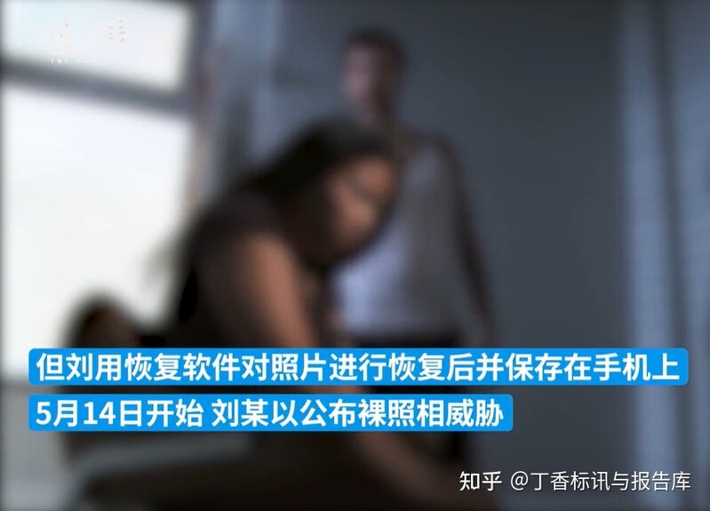 广东33岁人妻给24岁男同事发裸照，3个月内遭男方“胁迫”4次 ...-4.jpg