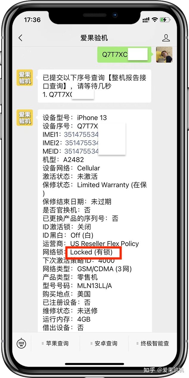 买二手iPhone，你要知道商家的这些潜台词-2.jpg