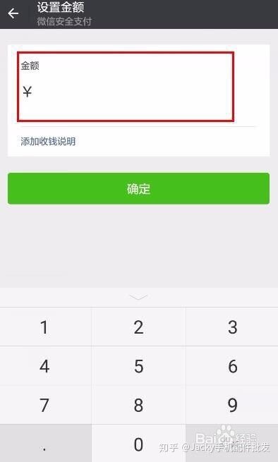 手机维修费用高，你被手机维修店坑了吗？-4.jpg