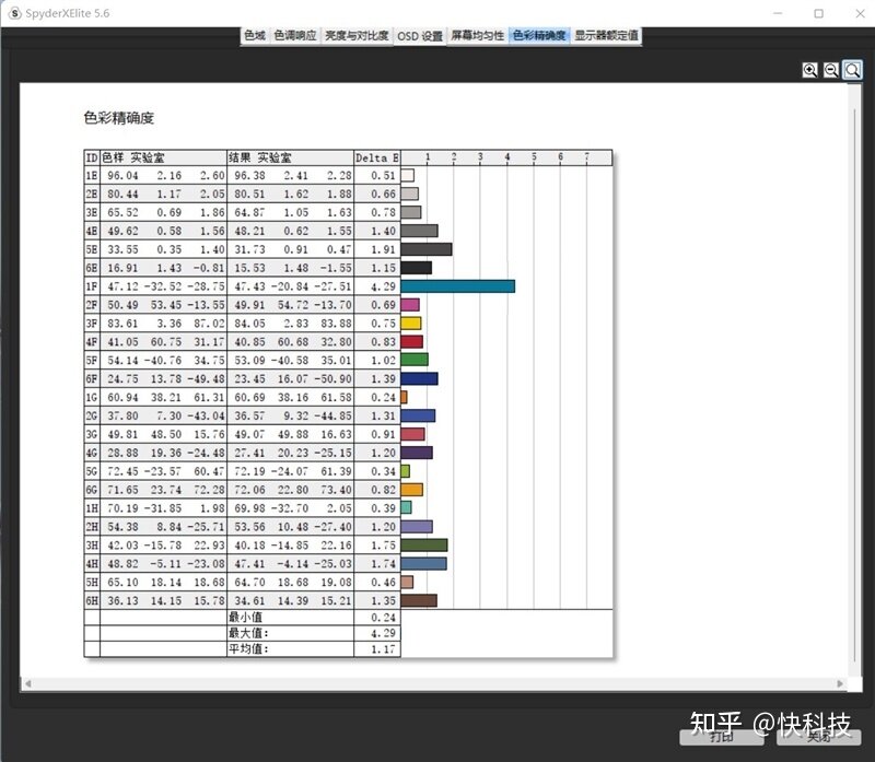 首款基站级天线笔记本！华为MateBook D 16首发评测：释放 ...-22.jpg