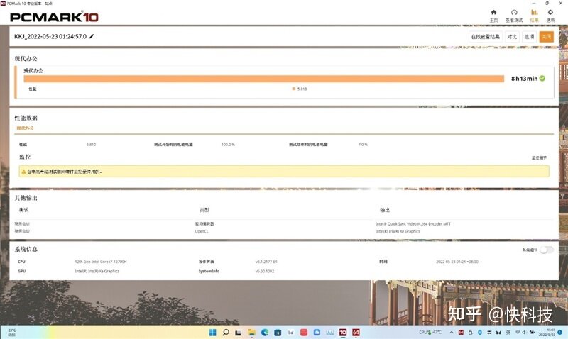 首款基站级天线笔记本！华为MateBook D 16首发评测：释放 ...-26.jpg