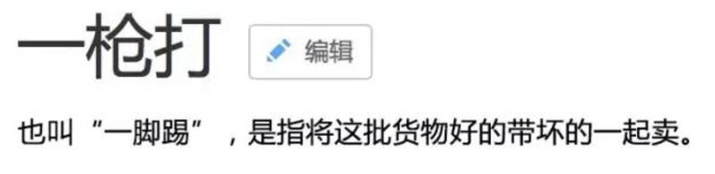 看不懂这些行话，都没法在网上好好说话了-2.jpg