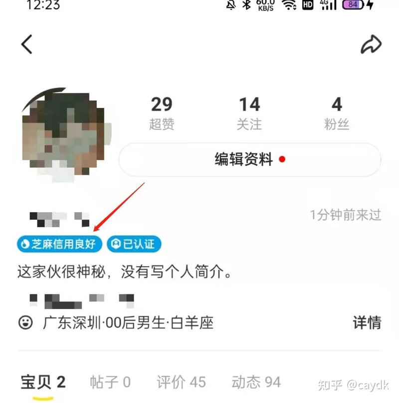 【显卡篇】如何在闲鱼挑选二手显卡，以及二手显卡推荐-17.jpg