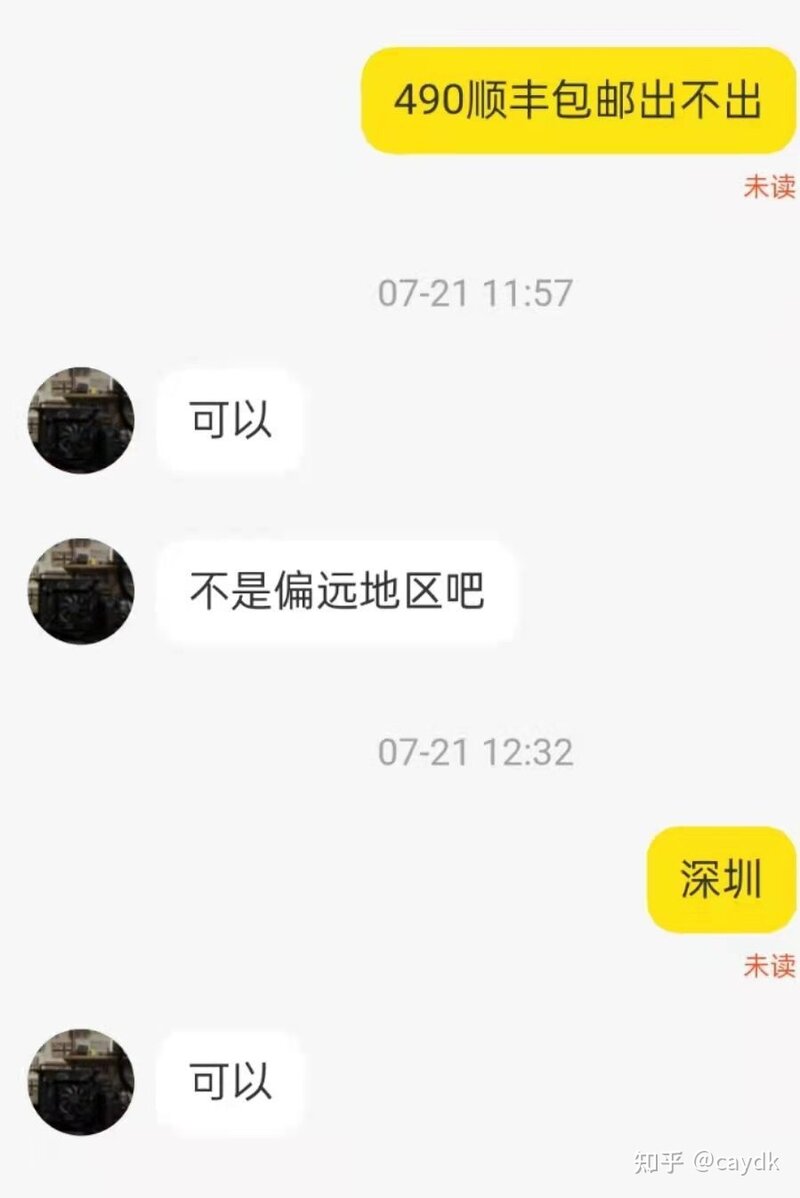 【显卡篇】如何在闲鱼挑选二手显卡，以及二手显卡推荐-21.jpg