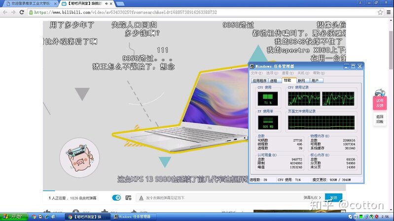 某宝上怎么苹果和外星人这么便宜，1000多就能买到？-6.jpg