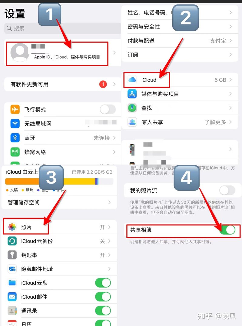 iPhone手机内存不够怎么办？-1.jpg