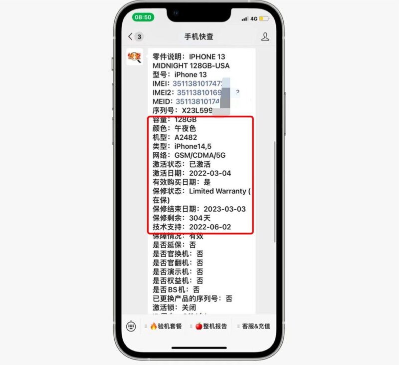 粉丝4400买美版有锁iPhone13，网友：能买无锁机了，亏 ...-3.jpg