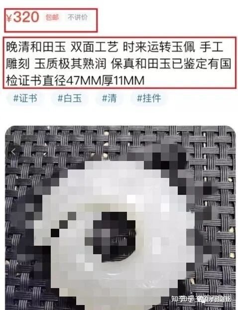 如何通过闲鱼无货源赚钱？-5.jpg