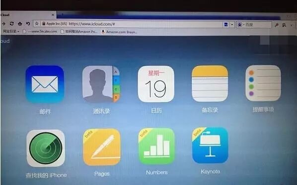 iPhone丢失，教你如何找回！-6.jpg